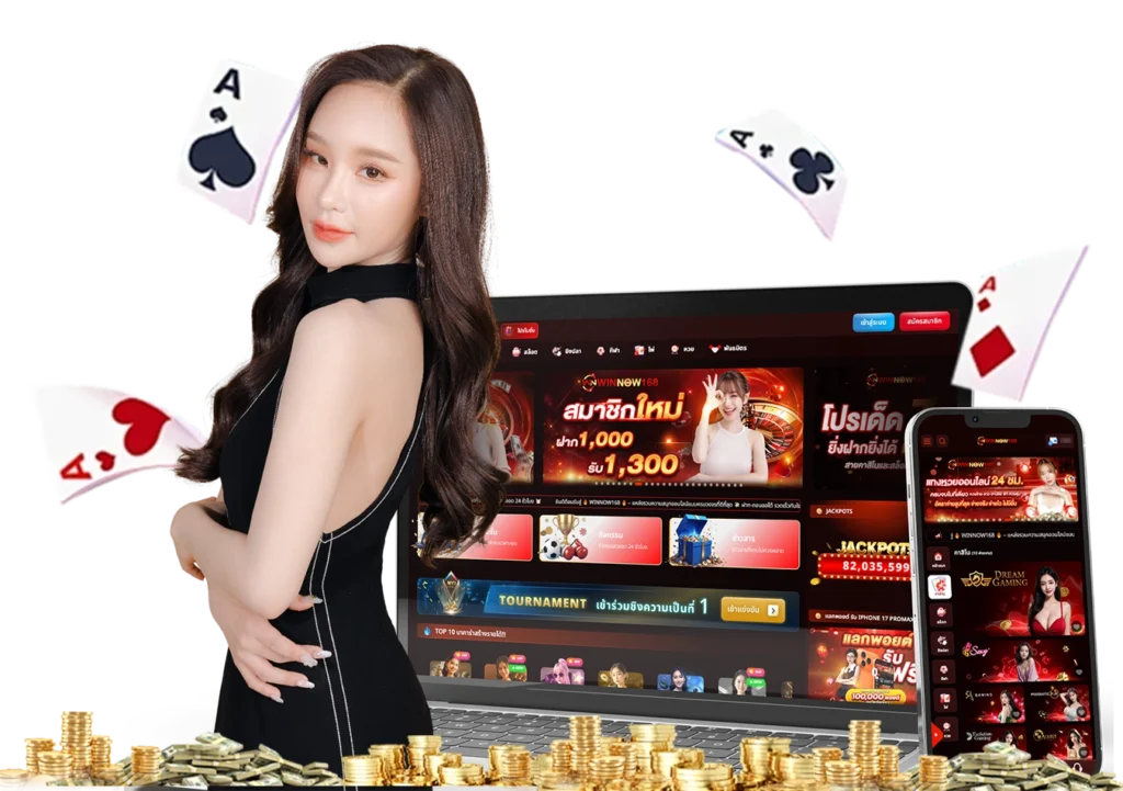 Winnow168 เว็บตรง