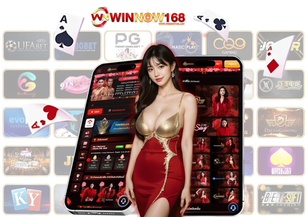 winnow168 สมัครผ่านมือถือ