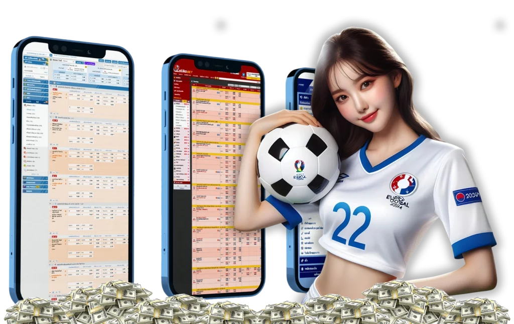 สูตรแทงบอล